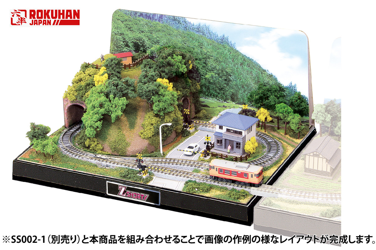 NOCH 97939 / Rokuhan SS002-3 - Shorty Mini Layout