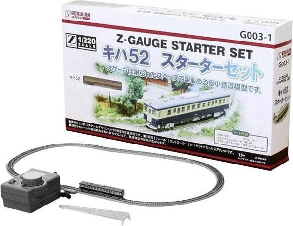 NOCH 7297803 / Rokuhan G003-1 - Starter-Set KIHA52