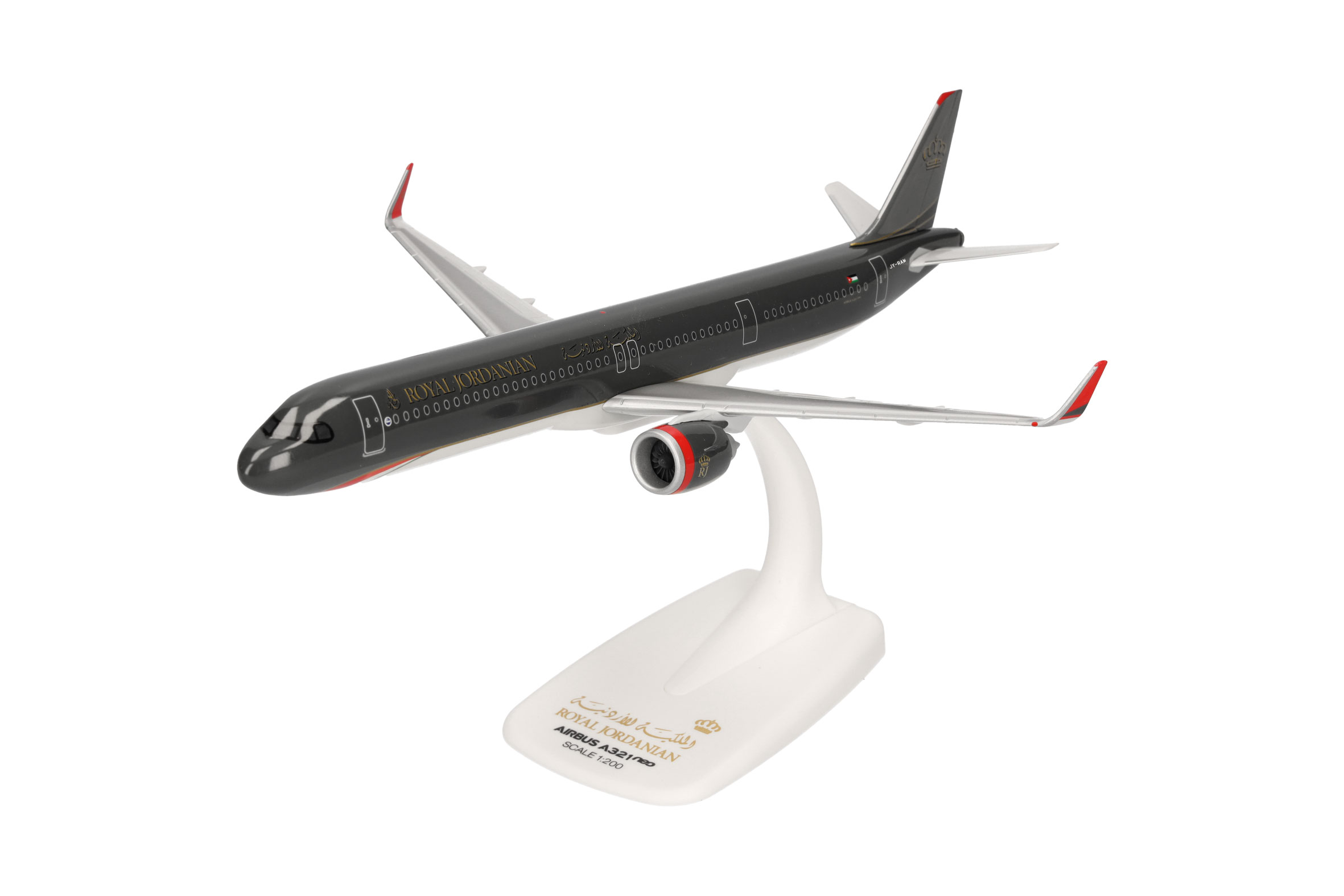 herpa 614993 - A321neo Royal Jordanian